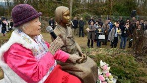 독일에 日위안부 피해자 기리는 두번째 평화의 소녀상 건립