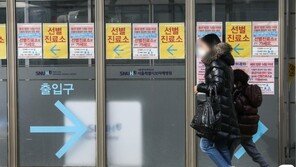 신도림동 보험사 콜센터서 27명 집단감염…서울 최대 규모