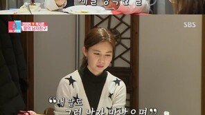 ‘동상이몽2’ 진태현, 딸 결혼 생각에 행복…애정 뚝뚝