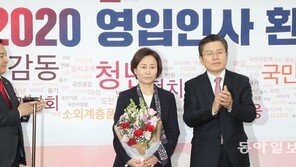 [단독]미래한국당, 비례후보 1번에 윤주경씨 검토