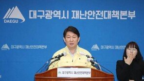 검사 안 받은 대구 신천지 교인 83명…권영진 “격리연장 불가피”