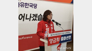 대구 북갑 총선 예비후보 선대본부장, 코로나로 사망