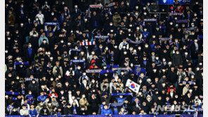 프로축구 3월 개막 어려워…리그 일정 축소할 수도