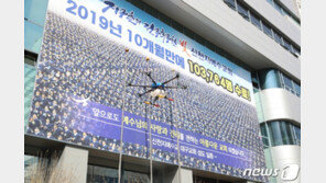 신천지 “‘확진 판정’ 교인 향한 혐오 멈춰달라…이들도 국민”