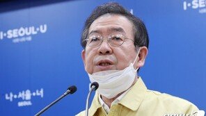 박원순, 정부·국회에 재난긴급생활비 건의…“가구당 60만원 주자”
