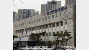 부인 직장동료 찾아가 흉기 난동 살해…경찰, 40대 검거