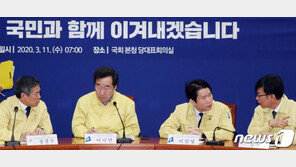 당정청, 코로나 추경 증액 시사…재난기본소득엔 “이번에 시범실시 성격”