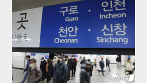 ‘깜깜이 전파’ 콜센터 집단감염, 신천지發과 달라…“선제대응 해야”