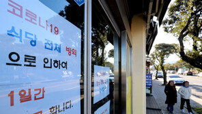 코로나19 여파에 ‘일시휴직’ 폭증…일용직·자영업 위험도↑