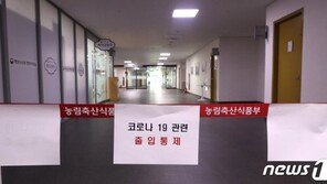 정부청사 코로나19 비상…구내식당 폐쇄하고 얼굴인식 중단
