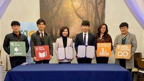 봉사단체 모와(MOWA), 민현주 통합당 예비후보와 양해각서 체결