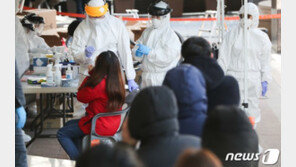 삼성, 대구 콜센터 코로나19 ‘음성’ 직원만 출근 지침…LG는 재택 고려