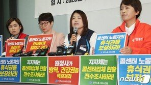 여의도 ‘발칵’ 녹즙 배달원…알고보니 구로 콜센터 ‘투잡’