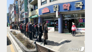 병무청, 공적마스크 지급 약국에 사회복무요원 투입