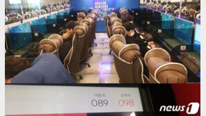 동대문구 PC방서 20대 남녀 4명 ‘확진’…PC방도 집단감염?