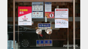 여의도순복음교회, 15일 주일예배도 온라인으로 대체