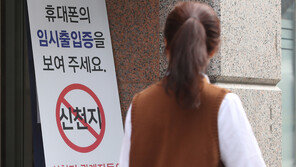 개신교 21개 단체 “주일예배 당분간 중단하고 문명 성찰 계기 삼아야”