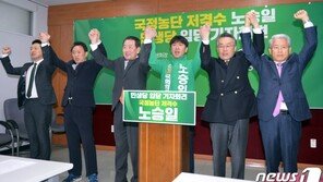 ‘최순실 저격수’ 노승일 민생당 입당 “국정농단 세력 부활 막겠다”