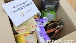 BAT코리아, ‘코로나19’ 극복 위해 취약계층에 구호물품 지원