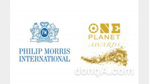 실리콘밸리에서 혁신 인정받은 ‘필립모리스’… 원플래닛어워즈 4개 부문 수상