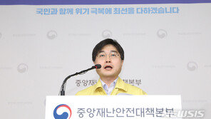 정부 “유럽發 5개국 특별입국절차 적용…국내 모든 유입에 그물망 확대”