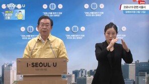 구로 콜센터 확진자 102명…박원순 “제2 신천지 우려 안 해도 돼”