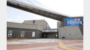 국민체육진흥공단, 코로나19 생활치료센터로 경정훈련원 제공