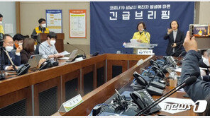 은수미 “있어주셔서 감사…코로나는 코리아를 이길 수 없다”