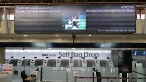 [청계천 옆 사진관]항공기 ‘0’·이용객도 ‘0’…김포공항이 멈췄다