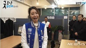 현역 금태섭 꺾은 강선우 “7일간의 기적…실망 안 시키겠다”