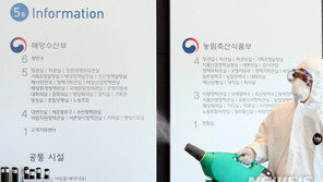 세종시 코로나19, 1명 또 확진… 해수부만 하루 9명 발병