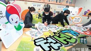 ‘누더기 선거법’ 부메랑 맞은 1, 2당… 공약도 못알릴판 
