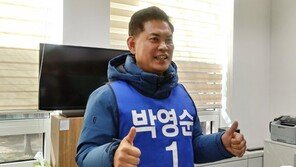 靑 하명수사 의혹 ‘황운하’ 대전 중구 공천…화제의 인물로 또 부각