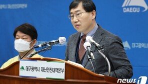 대구시장 “47번 사망자, 85세 고령·폐결핵 등 기저질환자”