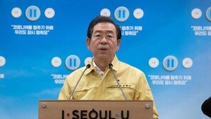 박원순 “콜센터 첫 증상, 11층 확진자 아닌 10층 확진자”