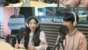 ‘굿모닝FM’ 지숙♥이두희, 핑크빛 커플룩 입고 생방송 볼뽀뽀