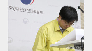 정부 “대구·청도 특별재난지역 선포 논의…건보료·통신료 감면”