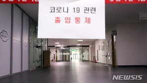 해수부발 무더기 확진에 불 떨어진 세종청사…3교대 재택근무 돌입