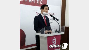 통합당 탈당한 곽대훈 “무소속 출마, 승리 후 돌아오겠다”