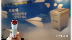 “진짜 선거는 이제부터” 총선 D-30, 부동층 표심 좌우할 변수는…