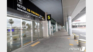 제주공항 국제노선 완전 끊겼다… ‘취항 51년’ 만에 처음