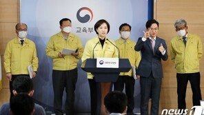 교육부 “추가 개학 연기 검토…다음주 중 발표”