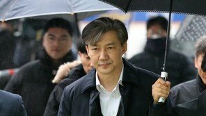 ‘2번 연기’ 조국 재판 이번주 처음 열려…가족비리·감찰무마 혐의