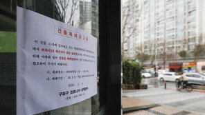 부천까지 퍼진 ‘구로 콜센터’…향후 2주 수도권 향방 갈린다