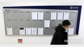 ‘코로나19’ 채용 연기 여파?…청년층 ‘쉬었음’ 인구 40만 돌파