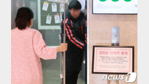 심상치 않은 ‘수도권 집단감염’ 확산세…콜센터 관련 14일 9명↑
