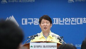 권영진 “대구 의료지원 의료진 위해 숙박시설 1500개 확보”