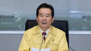 정세균 총리 “3·15정신, 민주주의와 함께 영원히 살아 숨쉴 것”