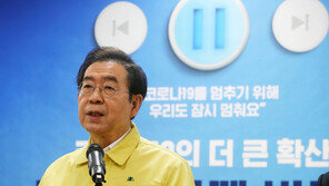 박원순 “서울시 제안 긴급재난생활지원금, 추경에 포함해야”