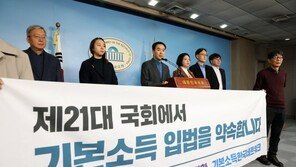 녹색·기본소득당, 비례연합정당 참여 결정…민주당과 협상 시작